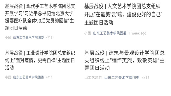 2025新澳门免费原料大全