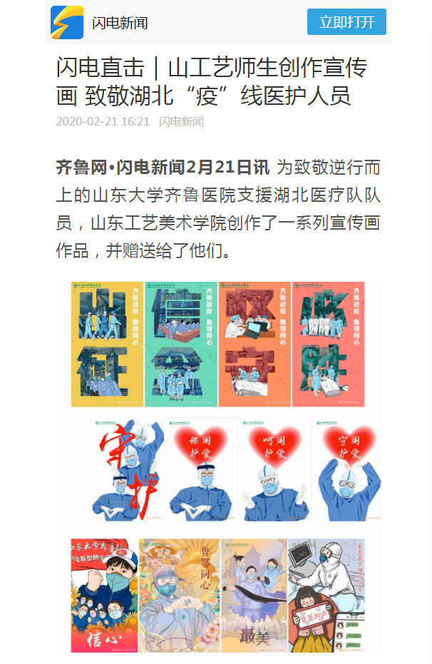 2025新澳门免费原料大全