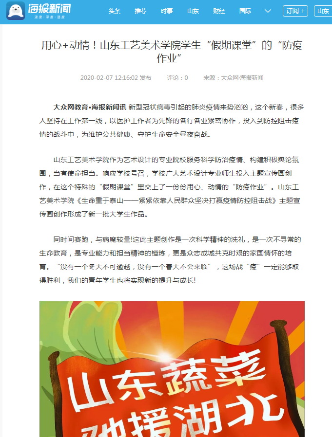 2025新澳门免费原料大全