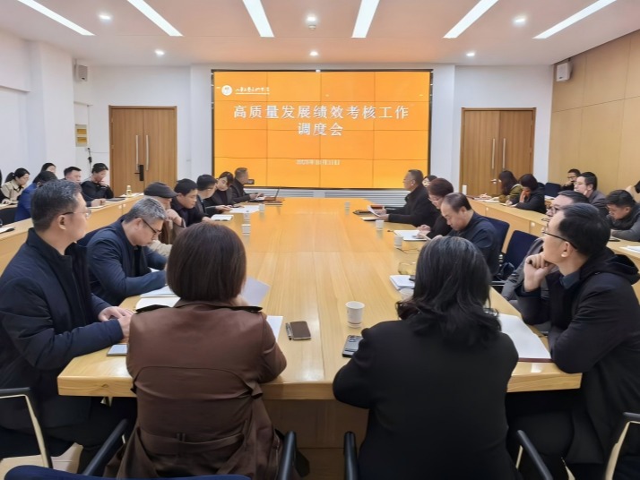 2025新澳门免费原料大全