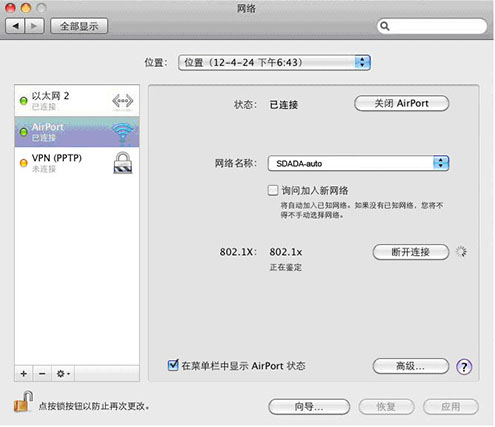 2025新澳门免费原料大全