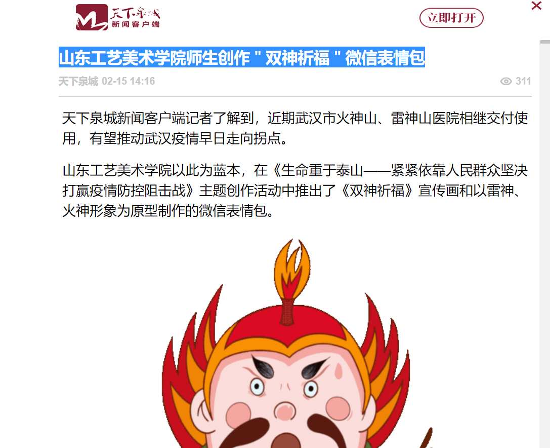 2025新澳门免费原料大全