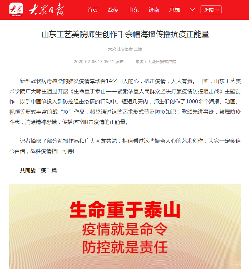 2025新澳门免费原料大全