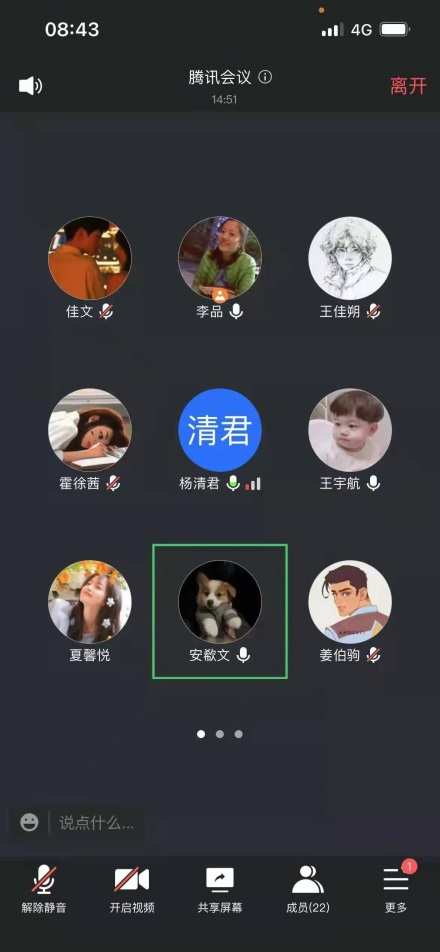 2025新澳门免费原料大全