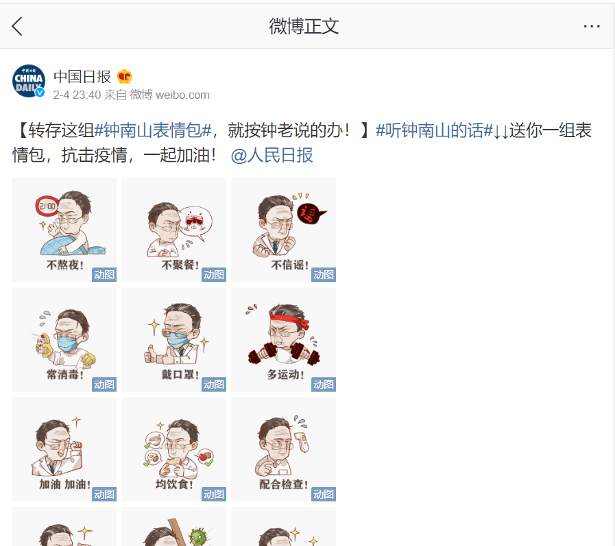 2025新澳门免费原料大全