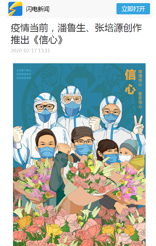 2025新澳门免费原料大全