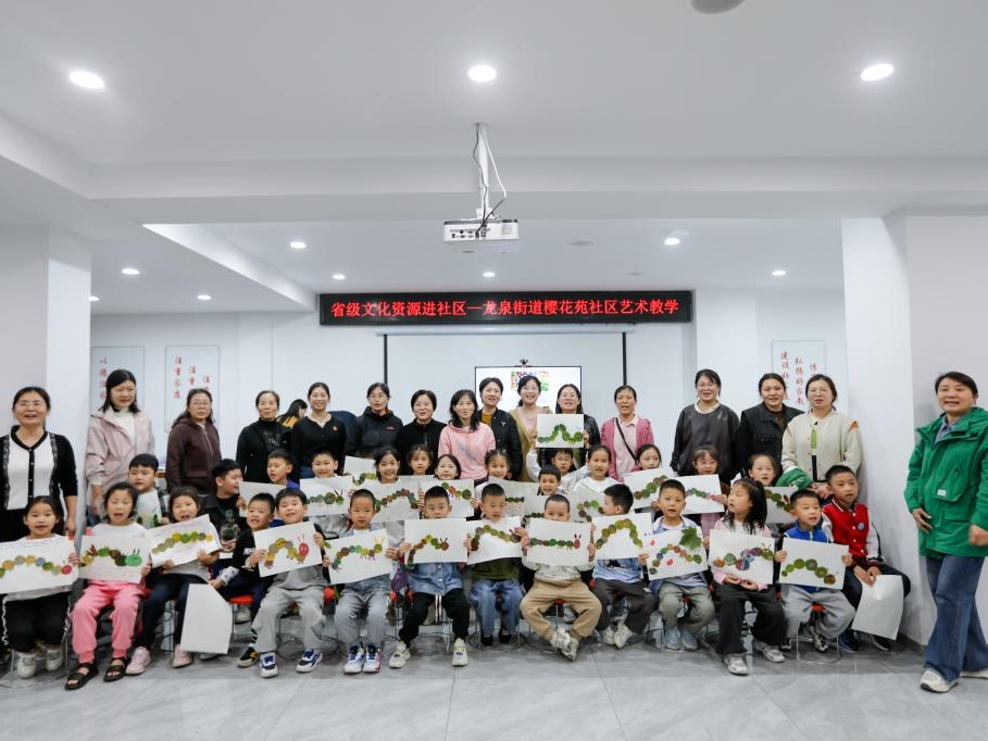 2025新澳门免费原料大全