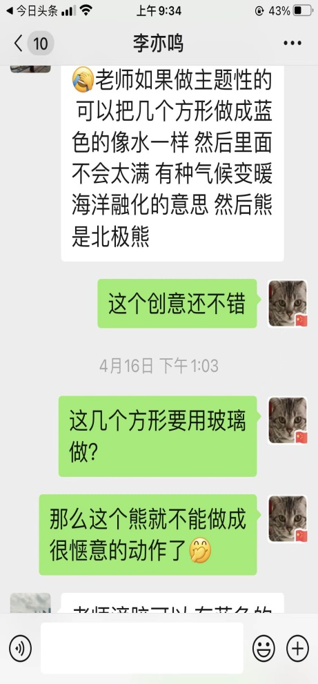 2025新澳门免费原料大全