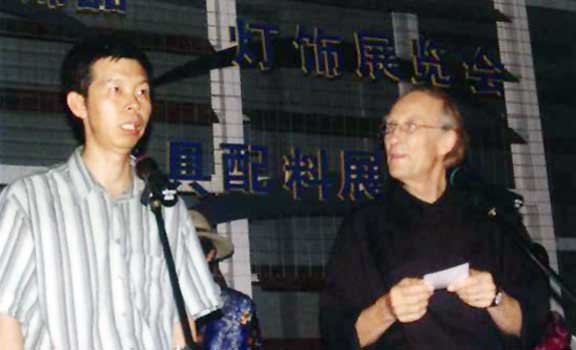 2025新澳门免费原料大全