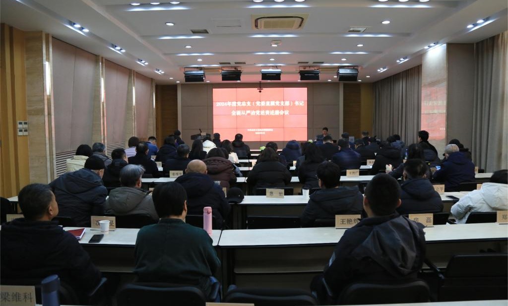 2025新澳门免费原料大全