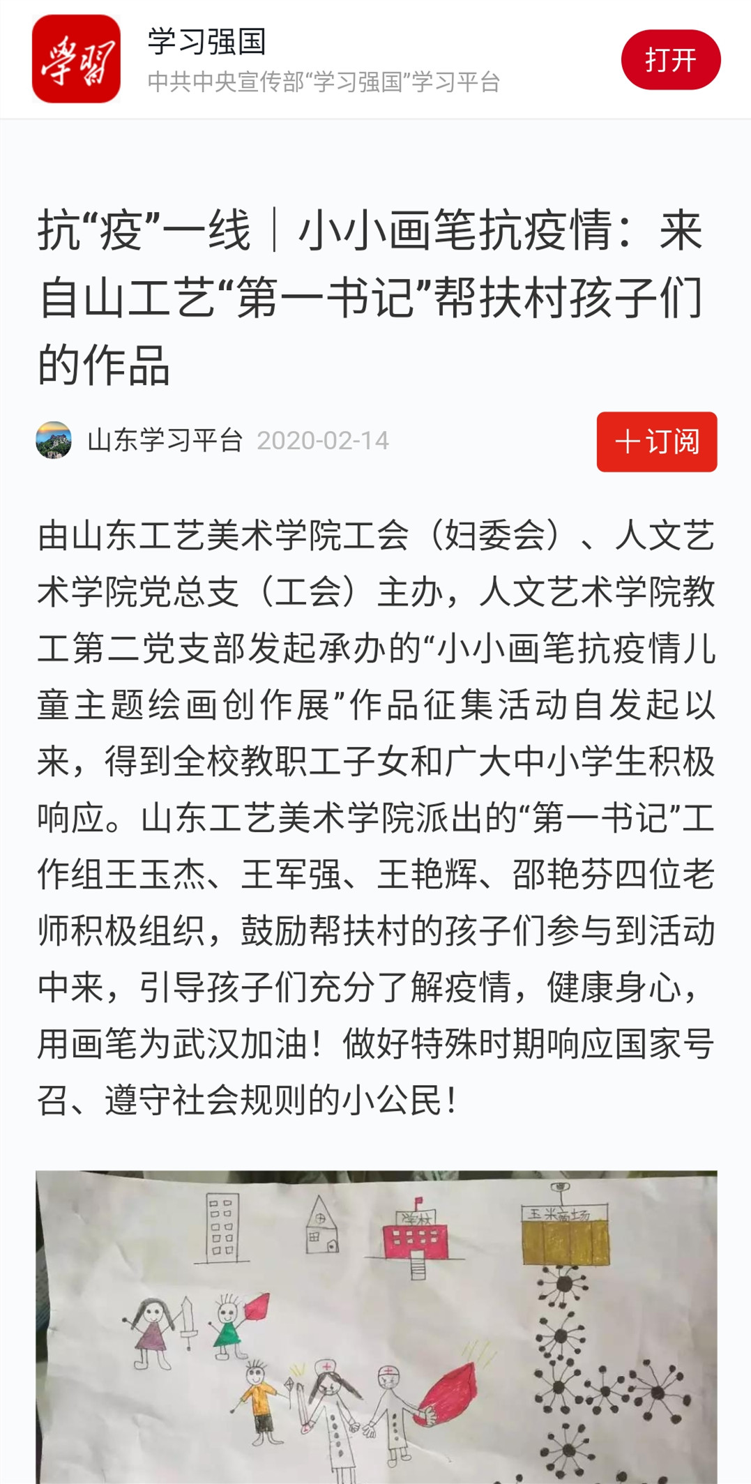 2025新澳门免费原料大全