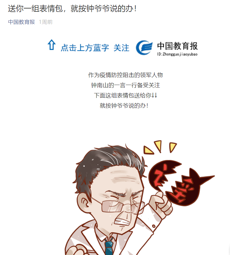 2025新澳门免费原料大全