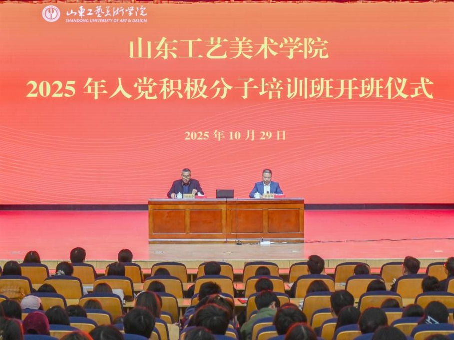 2025新澳门免费原料大全