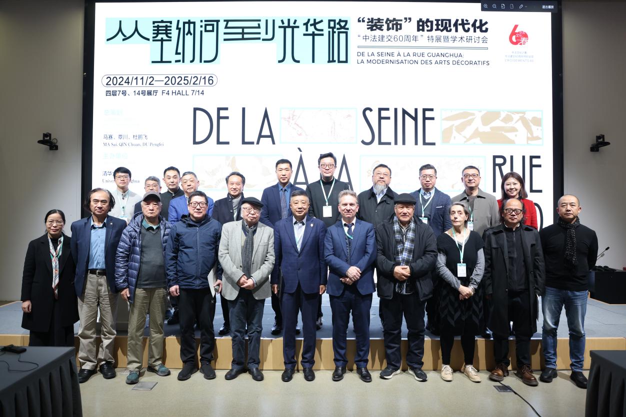 2025新澳门免费原料大全