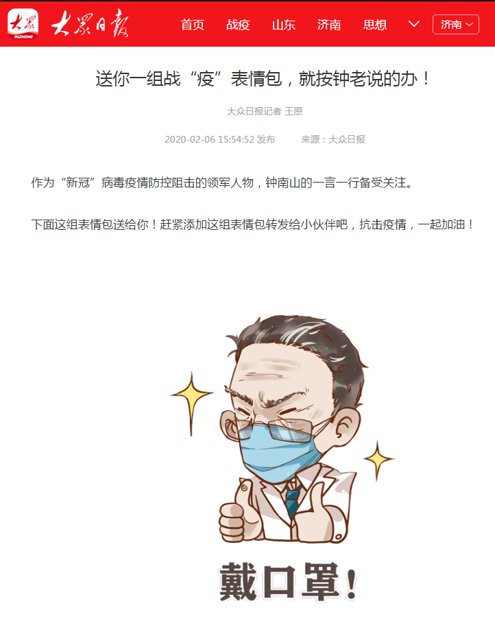 2025新澳门免费原料大全