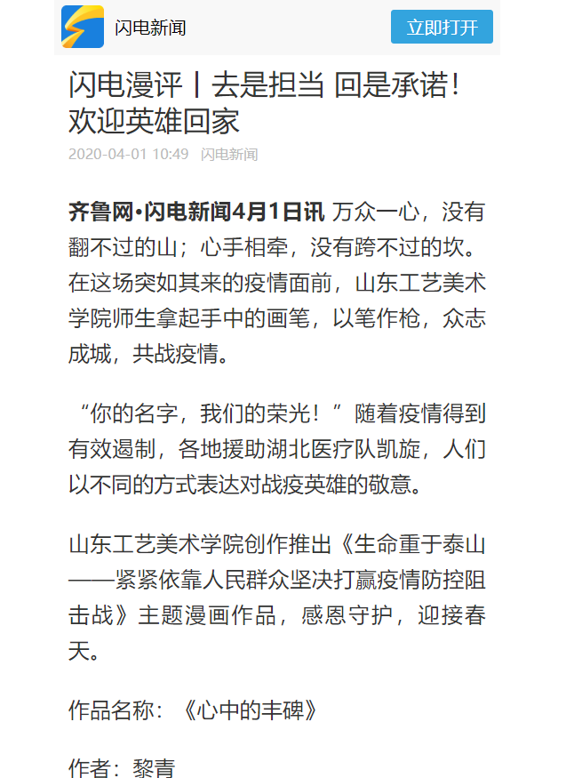 2025新澳门免费原料大全