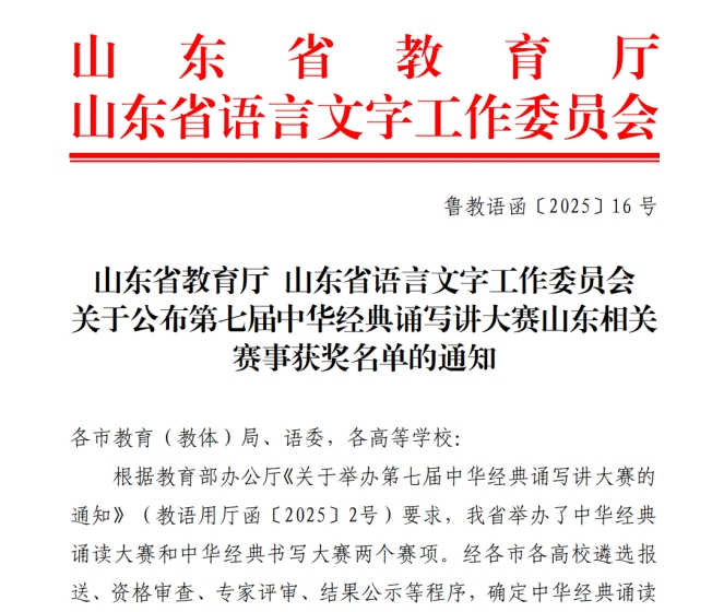 2025新澳门免费原料大全