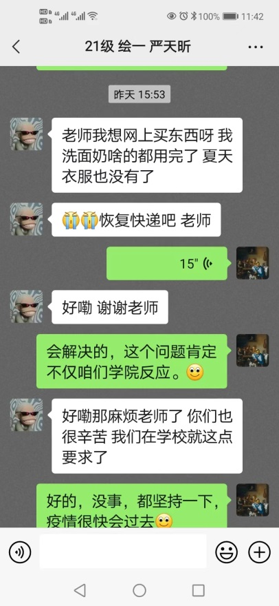 2025新澳门免费原料大全