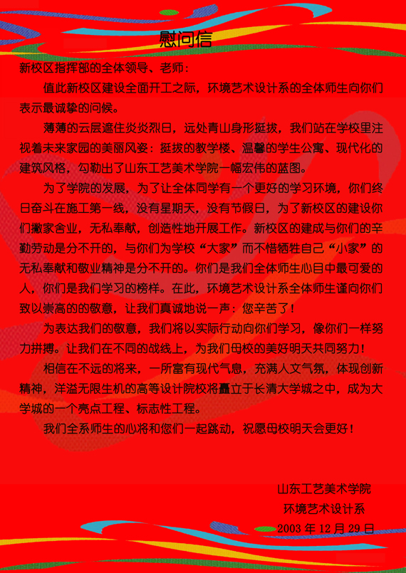 2025新澳门免费原料大全