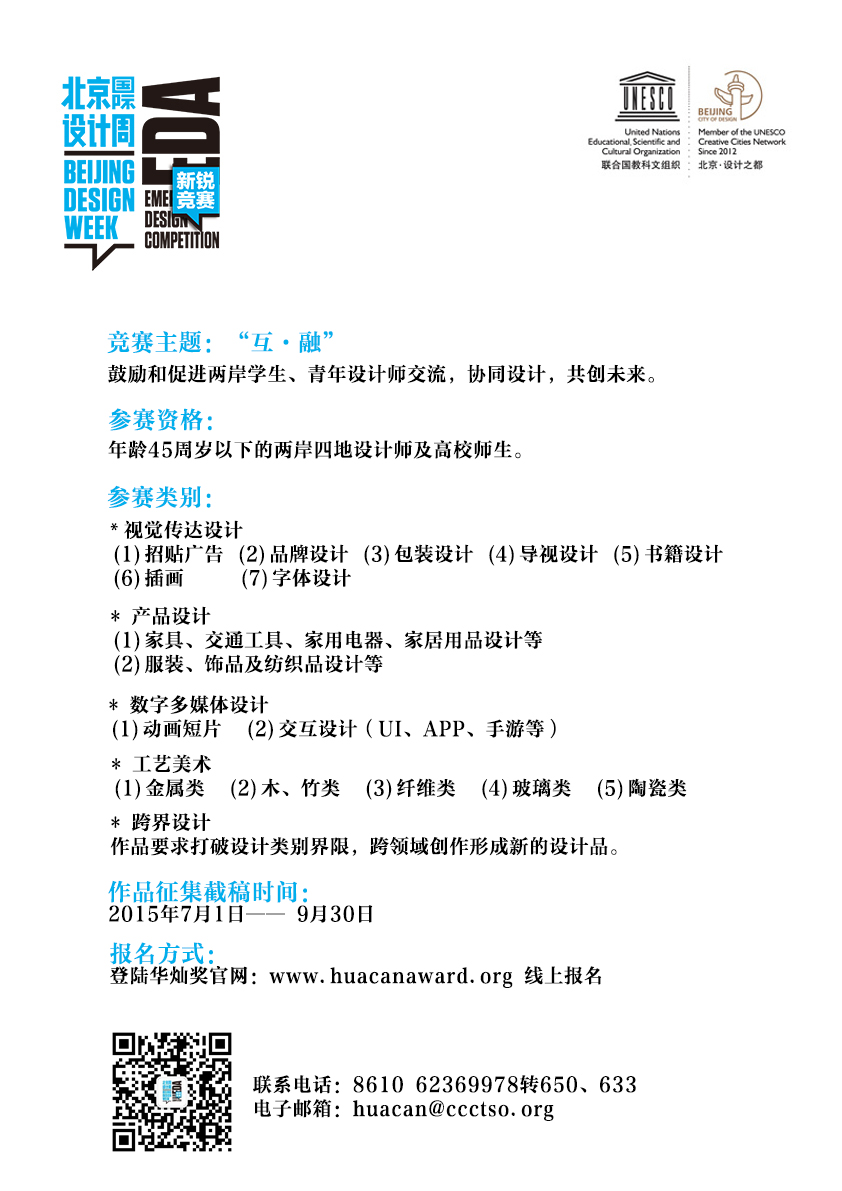 2025新澳门免费原料大全