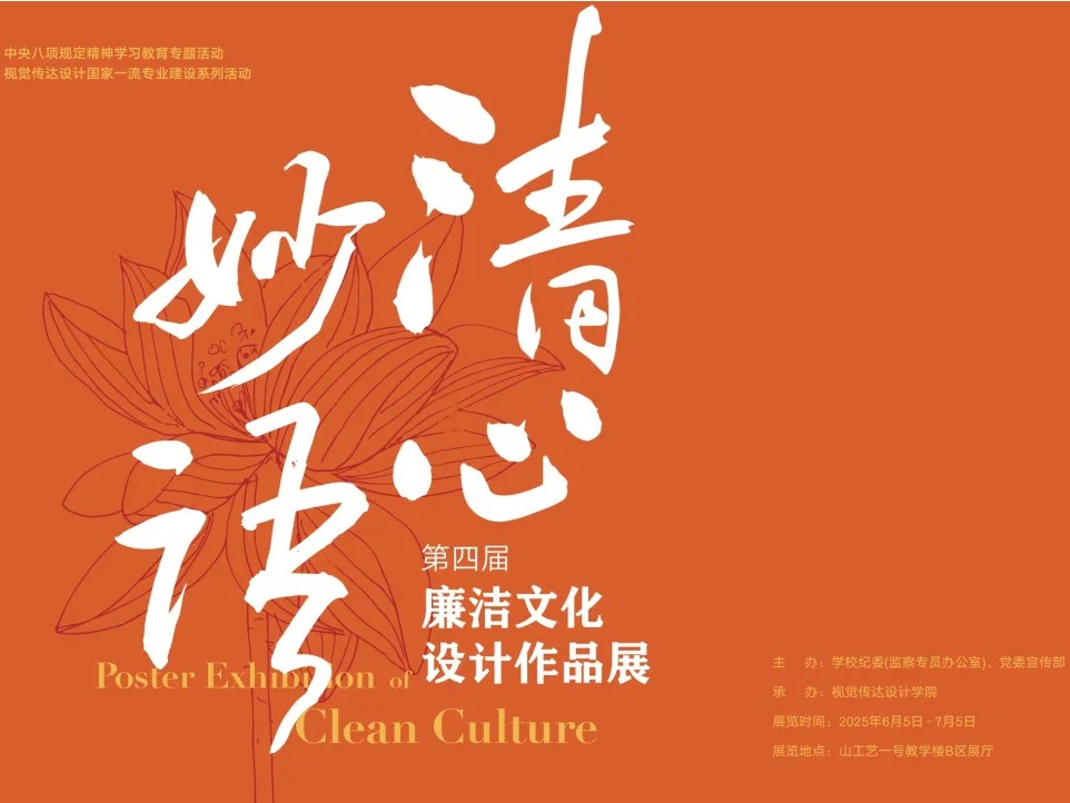 2025新澳门免费原料大全