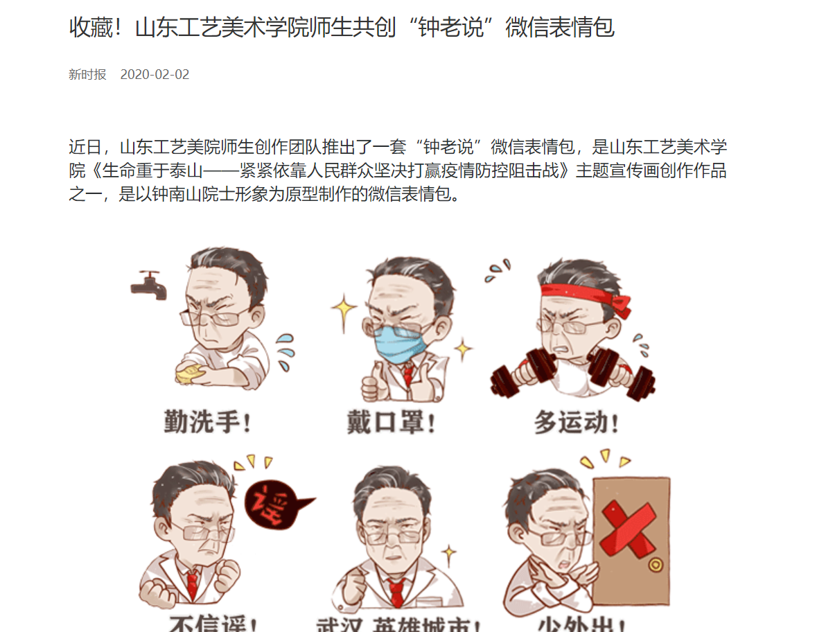 2025新澳门免费原料大全