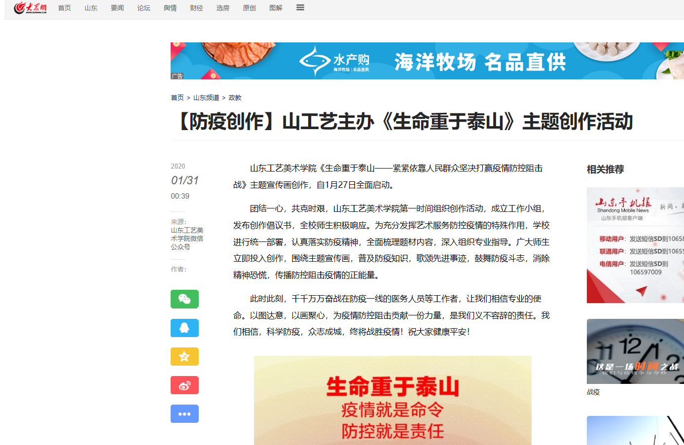 2025新澳门免费原料大全