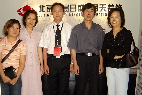 2025新澳门免费原料大全