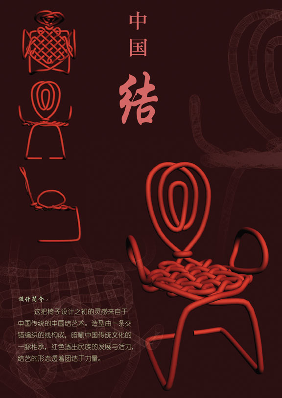 2025新澳门免费原料大全