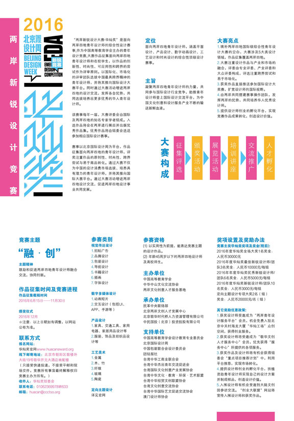 2025新澳门免费原料大全