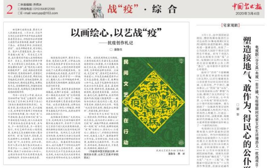 2025新澳门免费原料大全