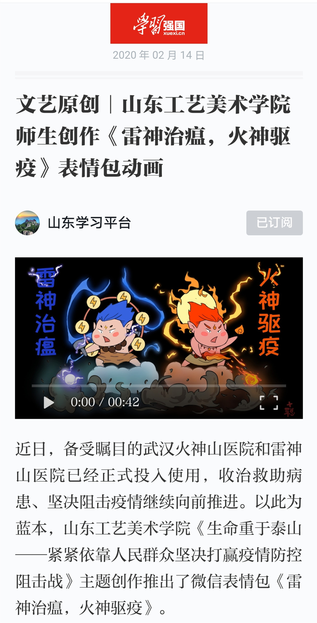 2025新澳门免费原料大全