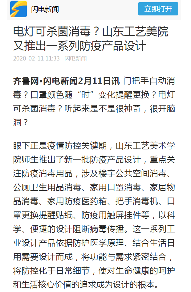 2025新澳门免费原料大全