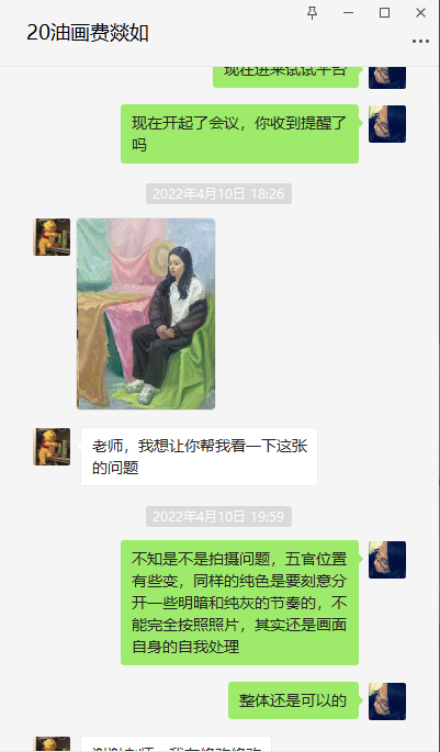 2025新澳门免费原料大全