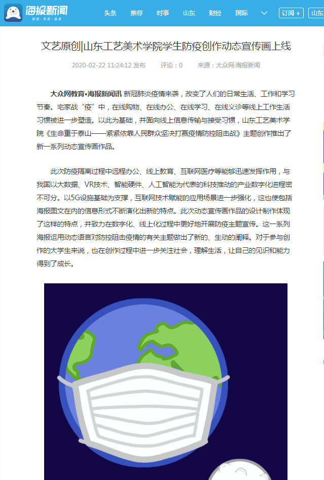 2025新澳门免费原料大全