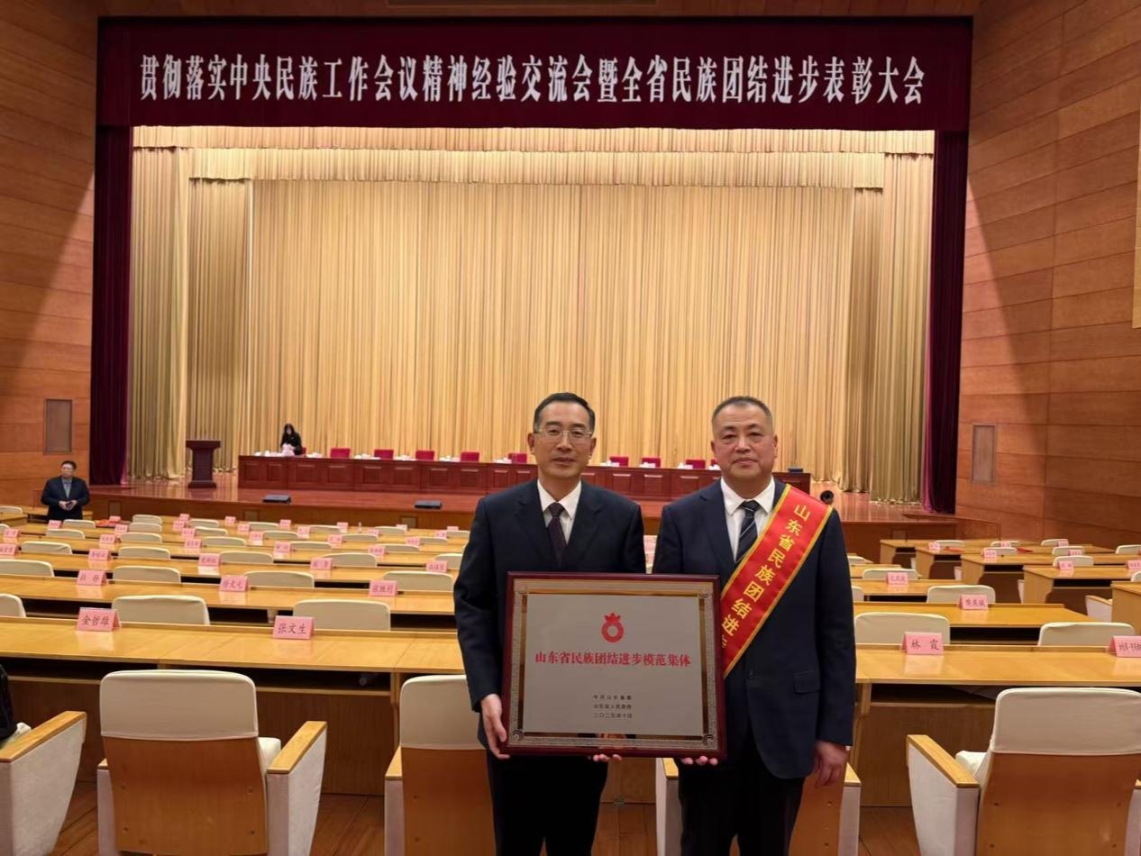 2025新澳门免费原料大全