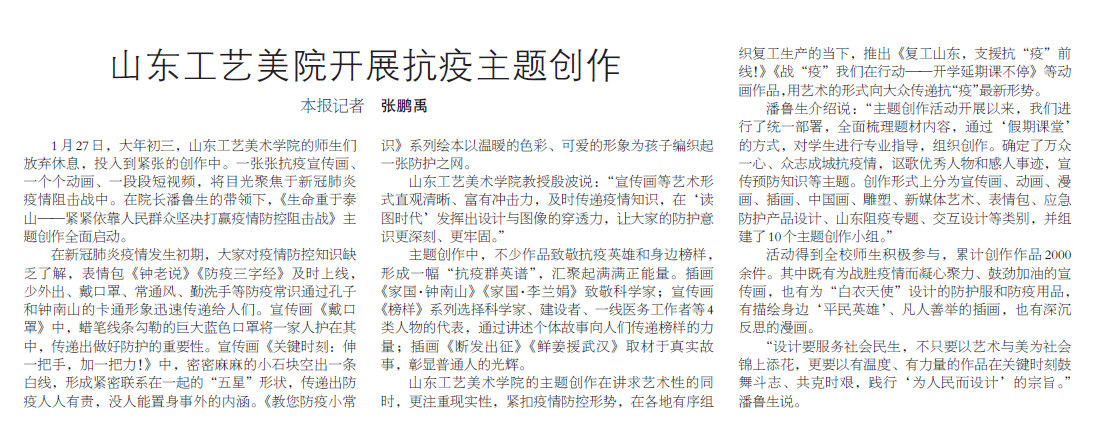 2025新澳门免费原料大全