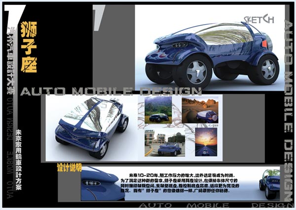 2025新澳门免费原料大全