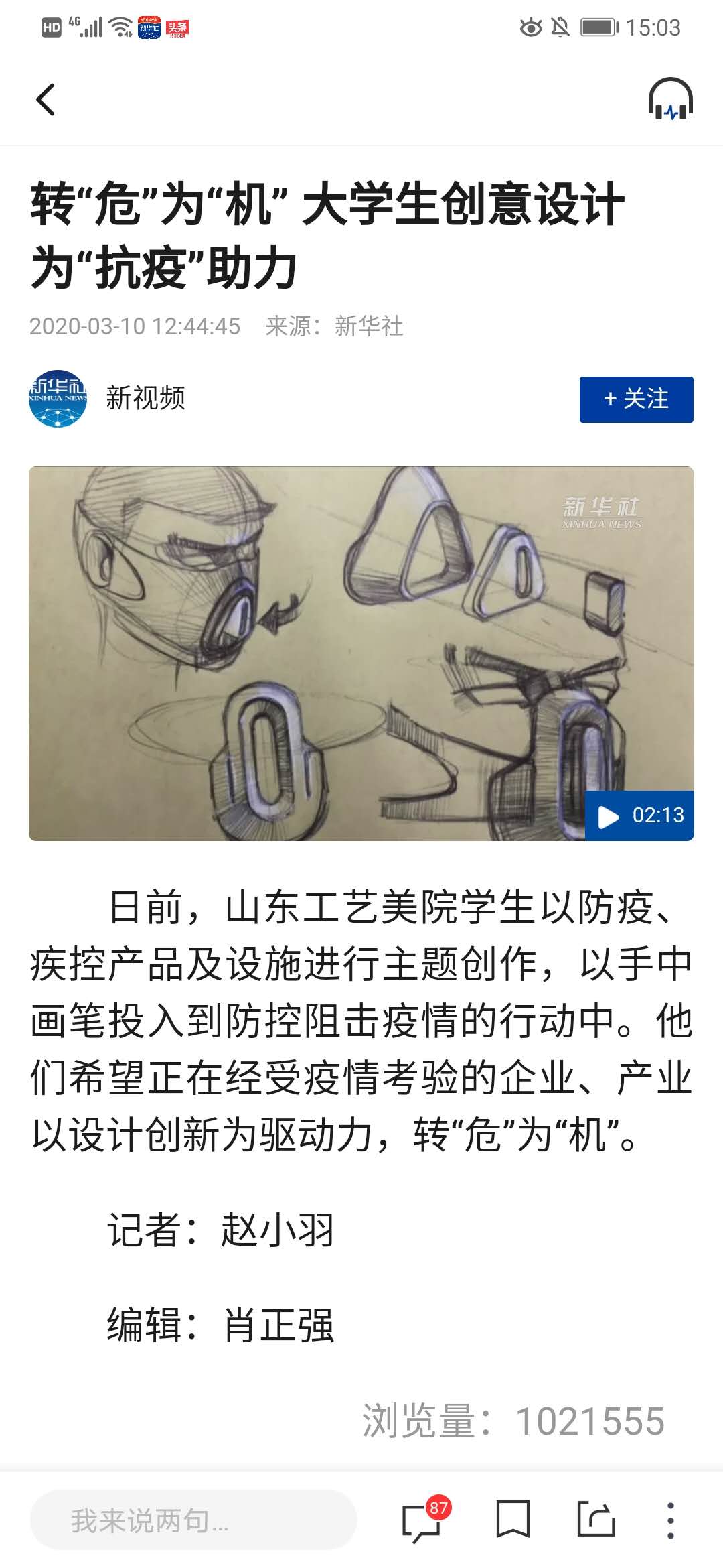 2025新澳门免费原料大全