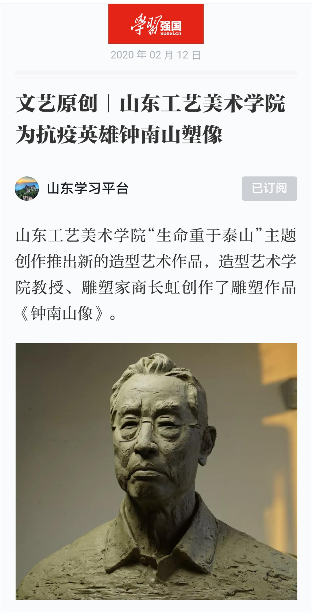 2025新澳门免费原料大全