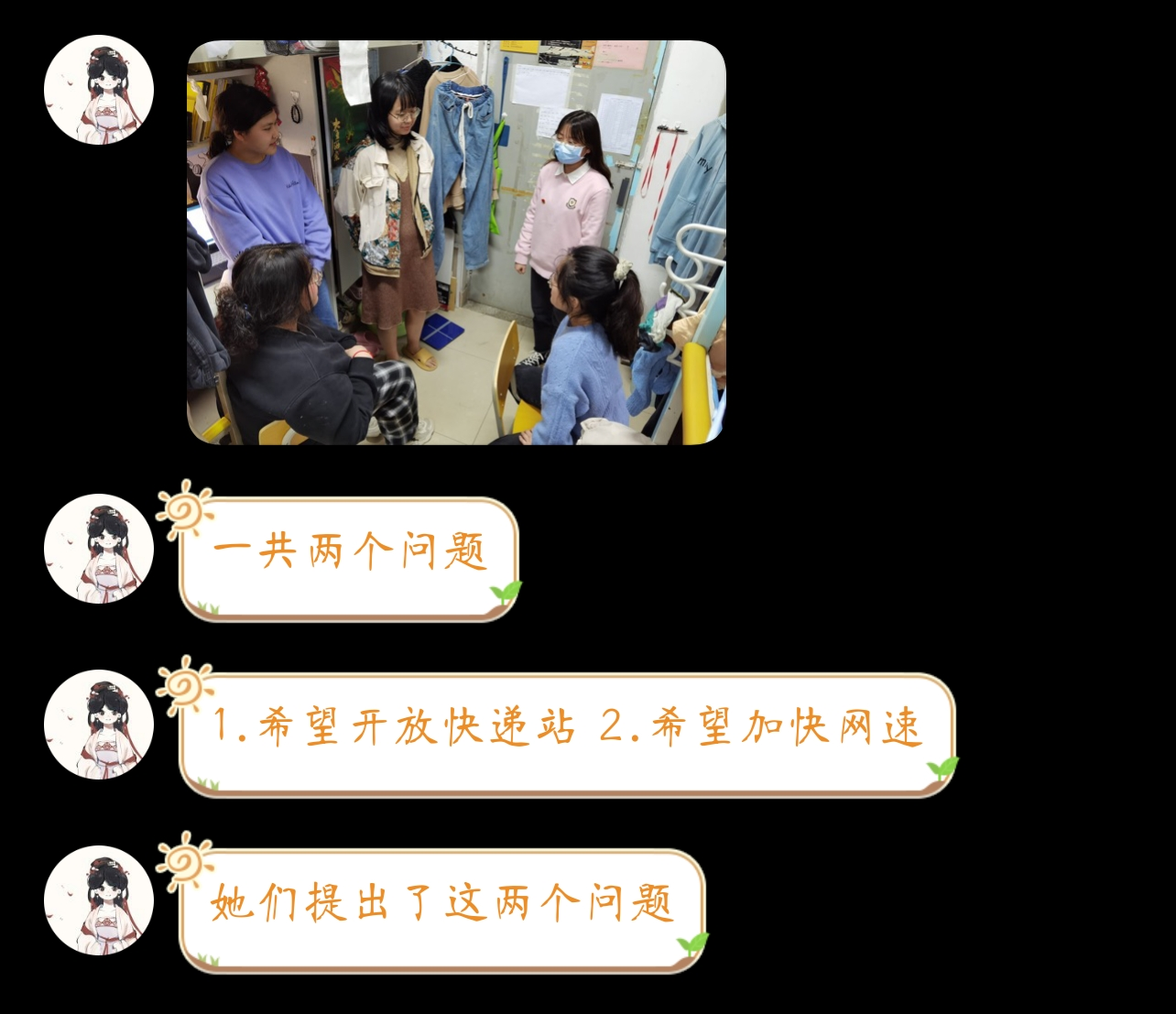 2025新澳门免费原料大全