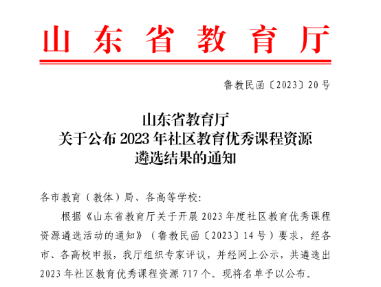 2025新澳门免费原料大全