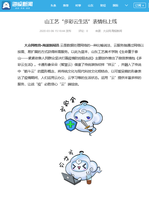 2025新澳门免费原料大全