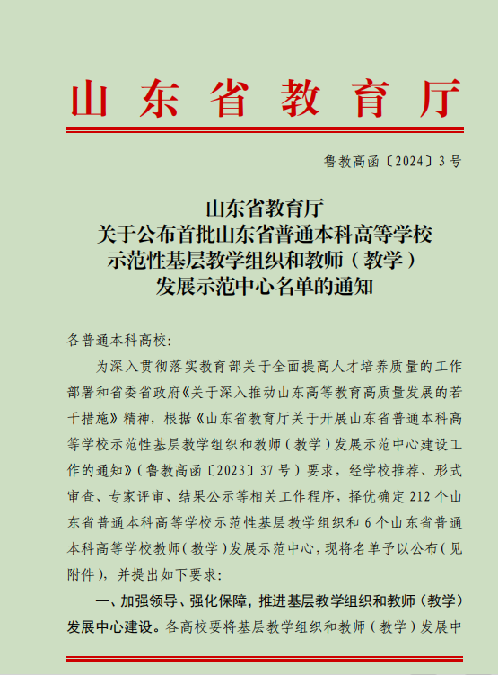 2025新澳门免费原料大全