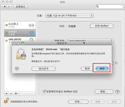 2025新澳门免费原料大全