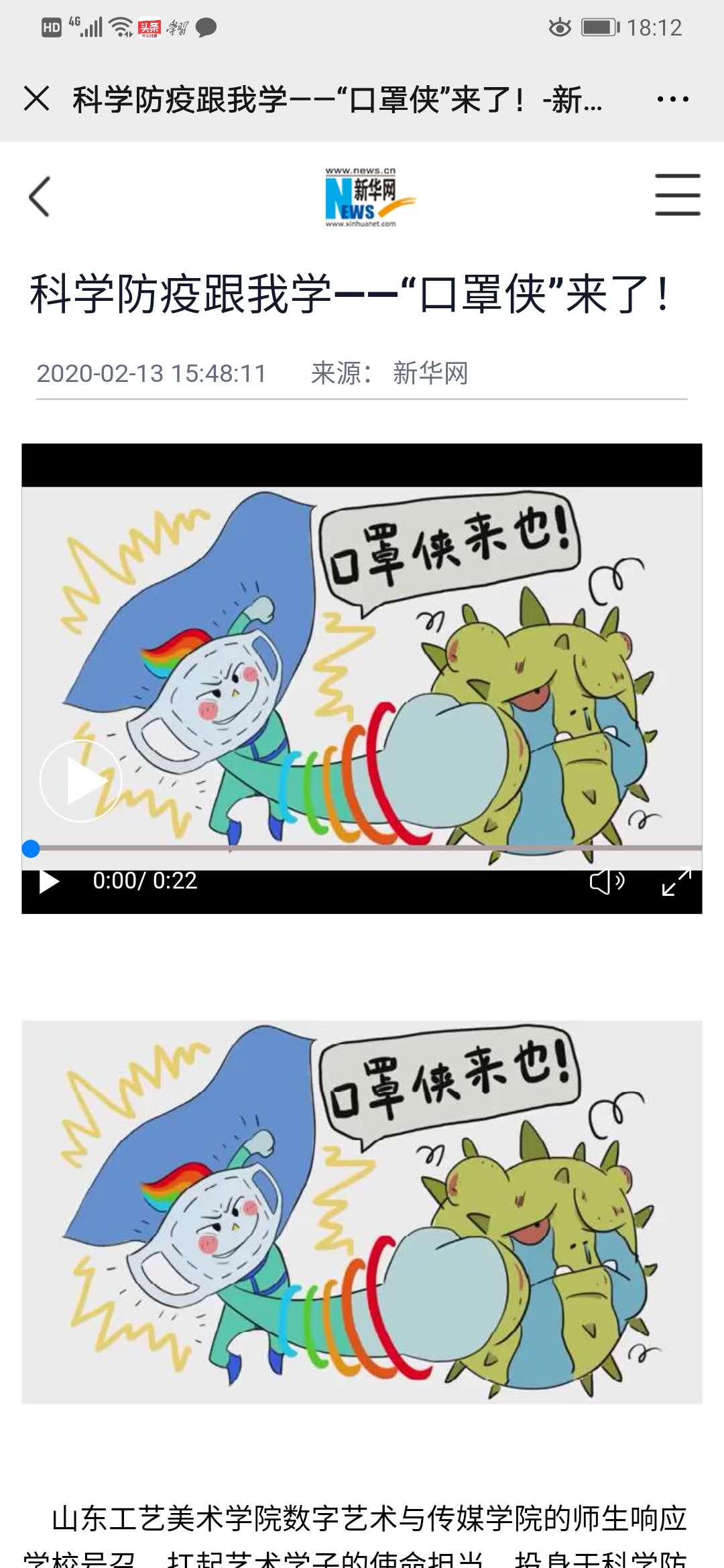 2025新澳门免费原料大全