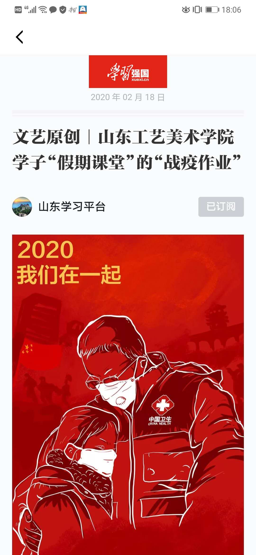 2025新澳门免费原料大全