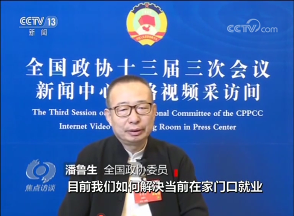 2025新澳门免费原料大全