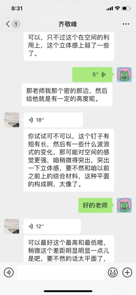 2025新澳门免费原料大全