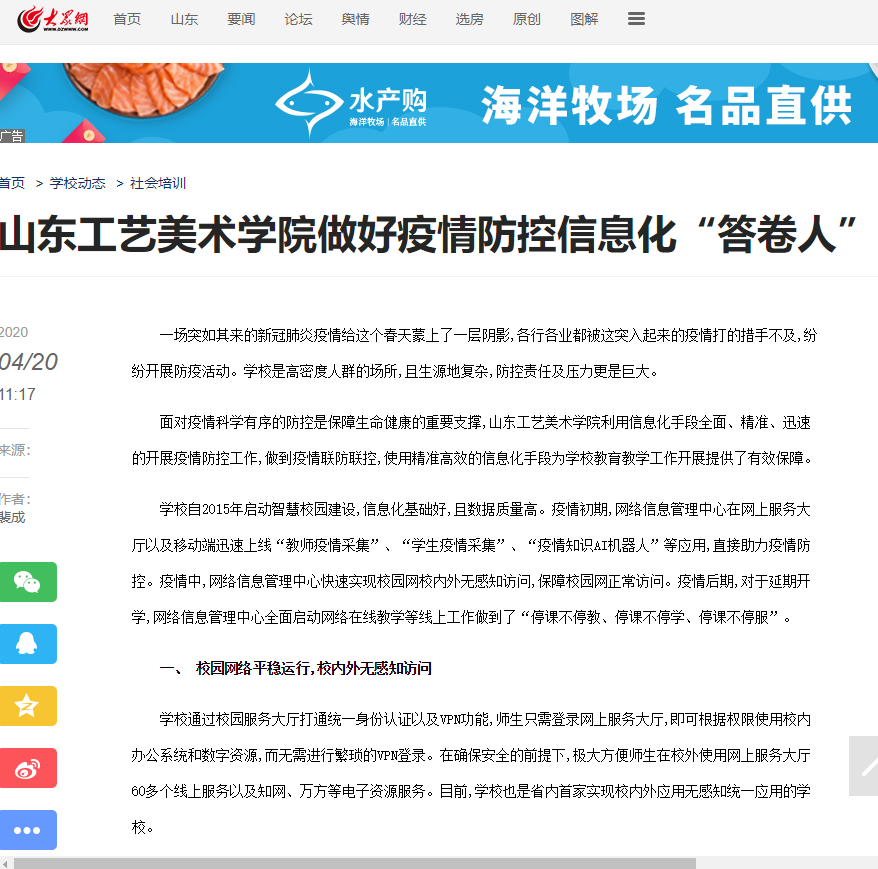 2025新澳门免费原料大全